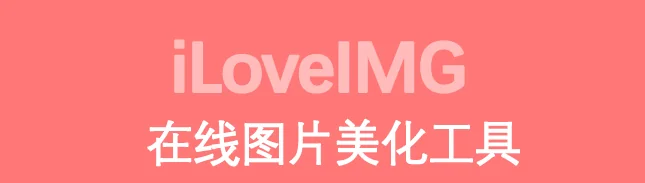 iLoveIMG