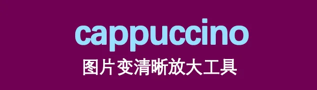 Cappuccino