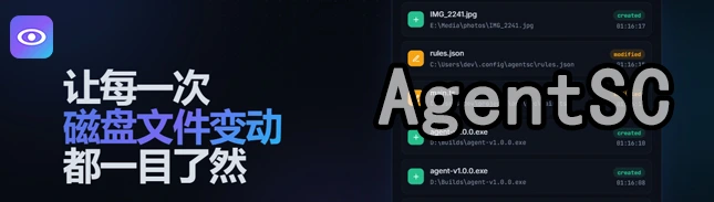 AgentSC