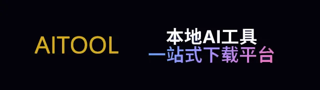 Fiime AI Tool