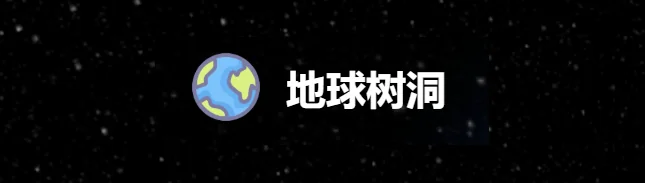 Fiime Earth
