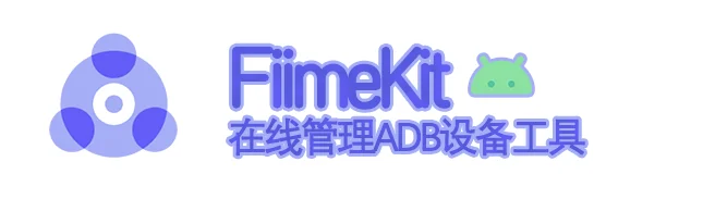 Fiime Kit