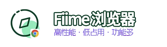 Fiime Lite