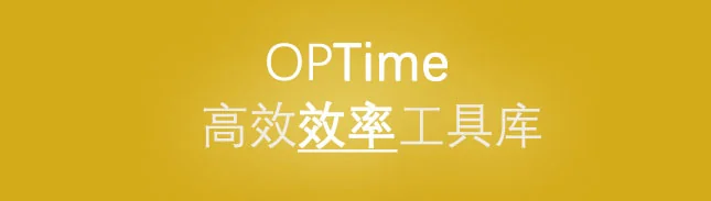 Optime